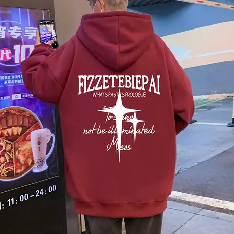 酒红色纯棉宽松连帽卫衣男秋冬季港风复古高街情侣款外套ins潮流商品大图