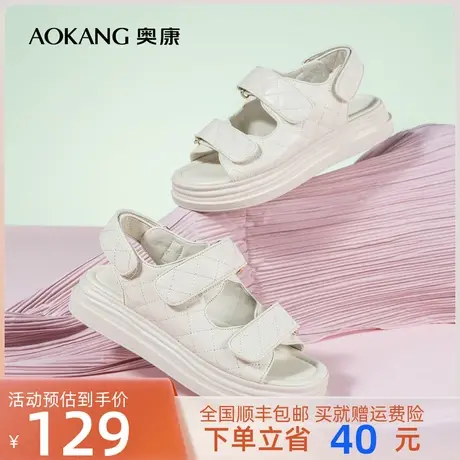 奥康女鞋 2023夏季新款菱格小香风时装凉鞋平底休闲百搭气质舒适商品大图