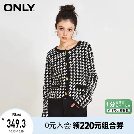 ONLY奥莱2023春季新款千金小香风撞色拼接开衫毛针织衫女商品大图