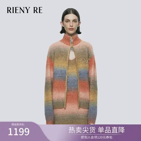 RIENYRE外套女2024春季新款高级感慵懒气质渐变立领毛针织外套女商品大图