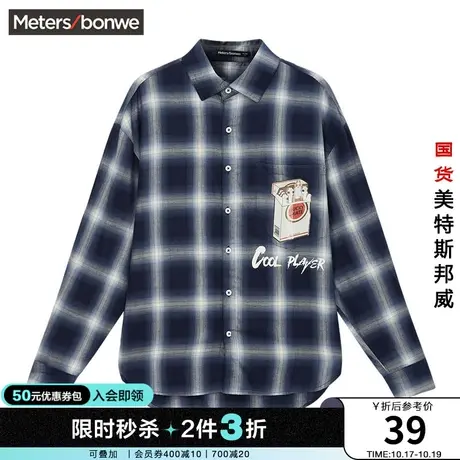 [2件3折]美特斯邦威男复古时尚格子后背印花宽松休闲衬衫图片