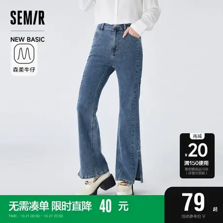 森马牛仔裤女开叉喇叭裤显腿长显瘦秋季盐系气质小个子九分裤复古商品大图