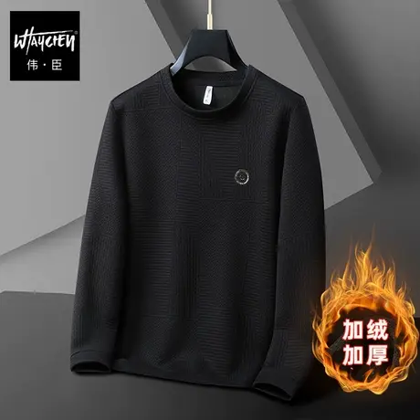 伟臣冬季大码男式加绒加厚卫衣男胖子加肥加大宽松打底衫肥佬上衣商品大图