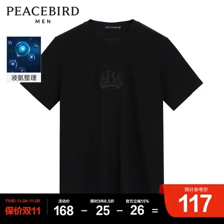 太平鸟男装 短袖T恤夏季新款男体恤图片