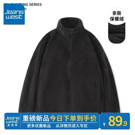 ZR真维斯黑色加绒立领开衫2023新款冬季舒棉绒时尚高级显瘦外套女商品大图