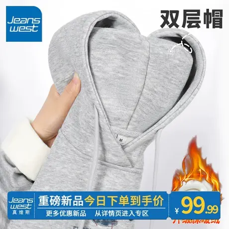 ZR真维斯灰色加绒连帽卫衣女美式爆款休闲百搭秋冬季短外套女潮流商品大图