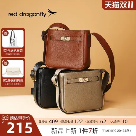 红蜻蜓真皮斜挎包女2023秋冬新款上班通勤高级感包包小众轻奢女包商品大图