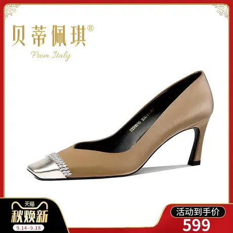 秋季杏色水钻方头高跟鞋子女2023年新款秋款细跟浅口单鞋女百搭图片