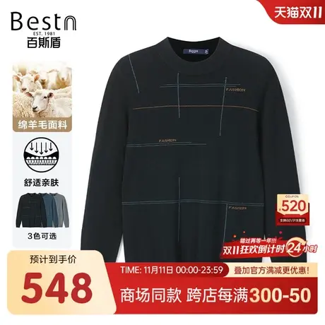 【商场同款】百斯盾男装长袖毛衣2023秋冬新款针织衫KR3A05078商品大图