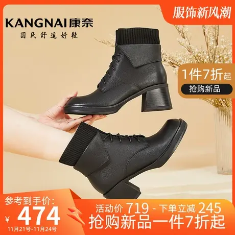 康奈女鞋春季新款纯色真皮时装靴耐磨软底软面潮流英伦风马丁靴图片