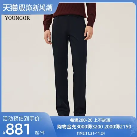 【商场同款】雅戈尔男士长裤秋冬新款官方商务休闲上班穿长裤男商品大图