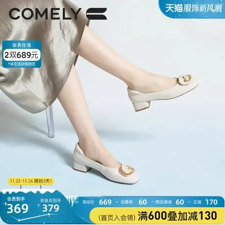 康莉方扣单鞋女春季新款商场同款羊皮粗跟金属扣舒适通勤中跟女鞋图片