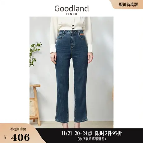[醋酸]Goodland美地女装2023春季高腰锥形冰痒酷微喇牛仔裤商品大图