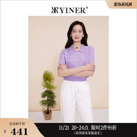 YINER音儿线上专选女装冬季钉珠娃娃领提花针织衫千金风套头上衣商品大图