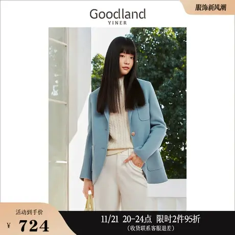 Goodland美地女装冬季优雅小香风短款西装领纯羊毛双面呢外套商品大图
