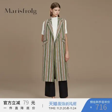 Marisfrolg玛丝菲尔条纹马甲秋季新款中长款休闲时尚气质外套图片