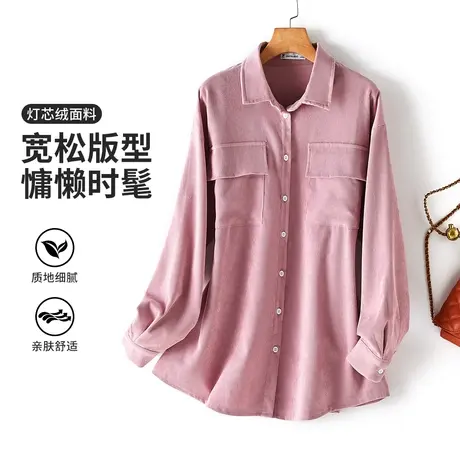 真维斯Z+女装 宽松纯色灯芯绒衬衫简约百搭慵懒风上衣外套X图片