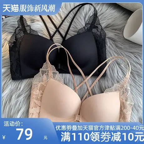 QC前扣式美背内衣女小胸聚拢无钢圈新款2021爆款无痕收副乳文胸夏商品大图