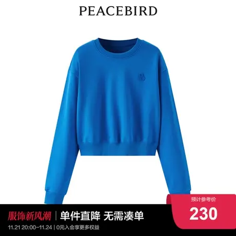 【商场同款】太平鸟女装2023年春季新款圆领针织衫A1DCD1355图片