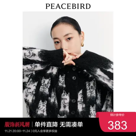 太平鸟绵羊毛针织开衫女2023冬装毛衣外套撞色线开衫慵懒风奥莱商品大图