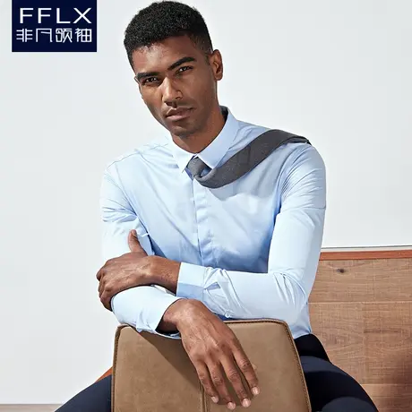 非凡领袖暗门襟衬衫男长袖免烫修身商务职业正装寸衬衣平纹小领图片