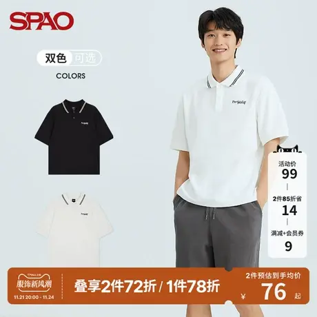 SPAO男士POLO衫春季青春季运动字母刺绣休闲T恤翻领短袖POLO衫商品大图