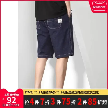 GxxH大码裤子男宽松直筒休闲裤胖子短裤加肥加大牛仔五分裤200斤商品大图