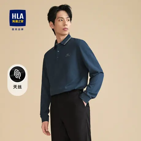 HLA/海澜之家休闲长袖POLO衫23秋撞色翻领印花含莫代尔上衣男商品大图
