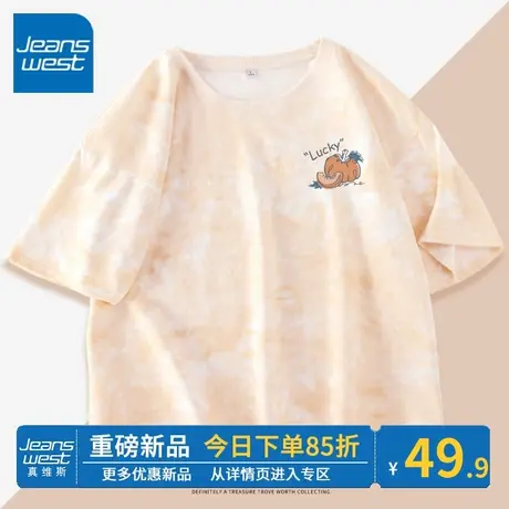 ZR真维斯卡其色扎染短袖t恤女夏季 美式复古纯棉体恤高腰短款上衣商品大图