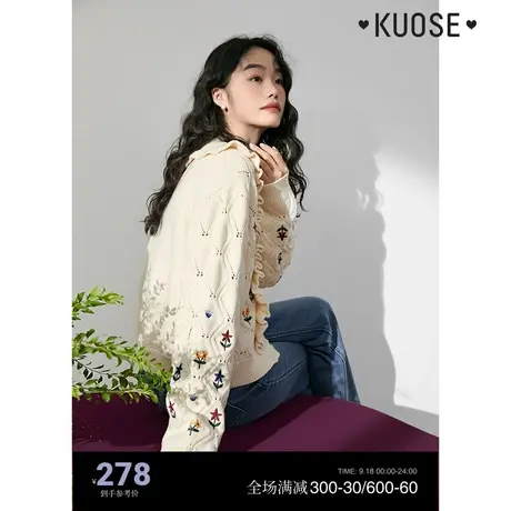 阔色法式刺绣温柔针织开衫秋冬女设计感小众毛衣短款加厚外套图片