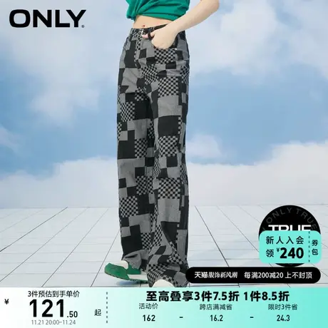 【上新】ONLY奥莱夏季潮流撞色格高腰显瘦阔腿牛仔裤女商品大图
