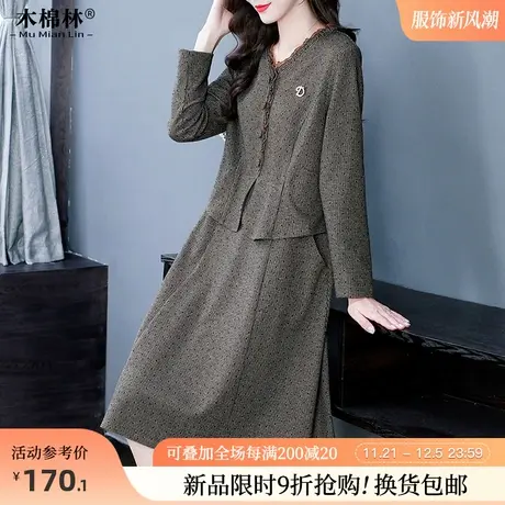 加肥加大码宽松假两件连衣裙春秋减龄洋气遮肉显瘦中长款打底套裙商品大图