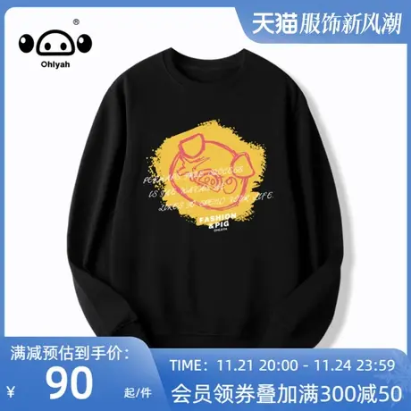 春秋装新款小猪印花情侣卫衣男女同穿纯棉圆领套头宽松外套潮牌图片