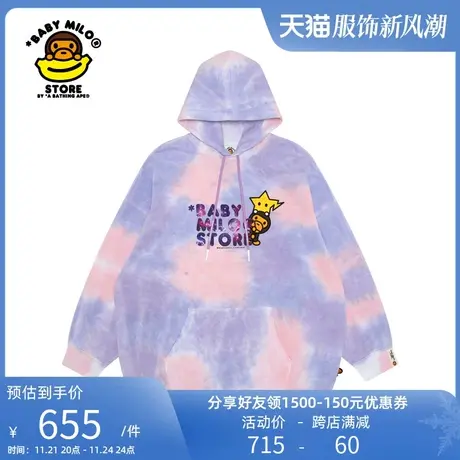 BABY MILO STORE春夏扎染卡通图案宽松抽绳连帽卫衣3024XAJ图片