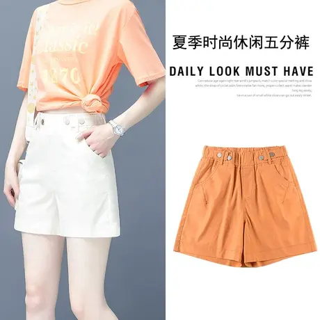 松紧腰短裤女秋时尚纯棉宽松薄款高腰韩版百搭显瘦阔腿裤休闲裤子商品大图