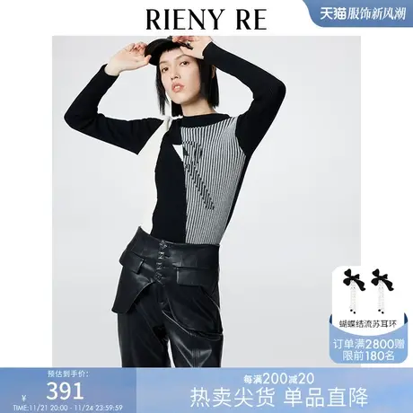 RIENYRE针织衫女新款黑色防晒长袖上衣条纹春秋修身高级洋气罩衫商品大图