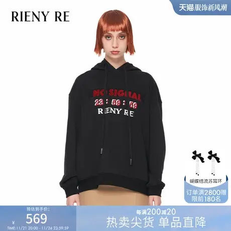RIENYRE连帽卫衣女2023秋季新款美式慵懒高级感黑色宽松字母上衣图片
