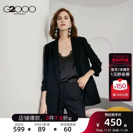 G2000商务休闲西服外套 秋季简约褶皱九分袖通勤女装西装图片