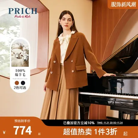 PRICH商场同款毛呢大衣新品秋冬新款100%绵羊毛翻领外套女商品大图