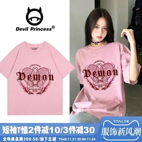 甜酷风美式辣妹正肩粉色t恤女短袖宽松大版超好看高级感上衣ins潮图片