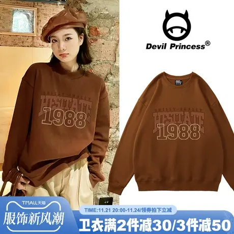 咖啡色套头卫衣女vintage美式复古风潮牌春秋薄款宽松大版上衣潮商品大图