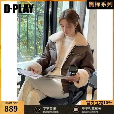 DPLAY冬新休闲风翻领深棕色袖口翻袖宽松版颗粒羊毛外套商品大图