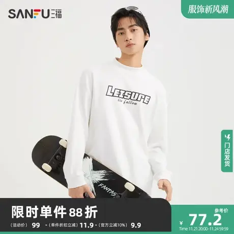 三福2023冬男士镂空厚板字母长T恤 潮流插肩袖中领上衣男478774图片