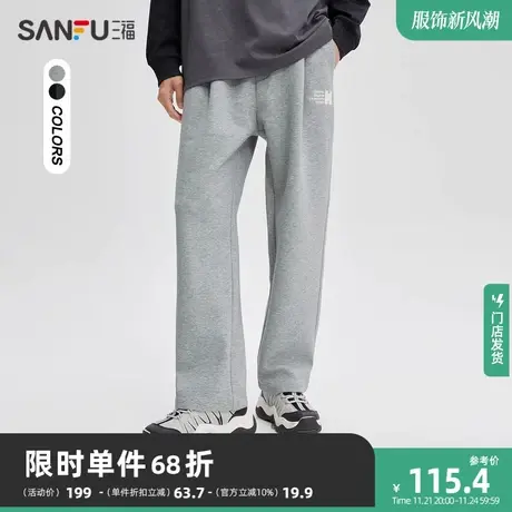 三福2023秋男士贴布绣抽绳运动风休闲裤 空气棉直筒长裤476617商品大图
