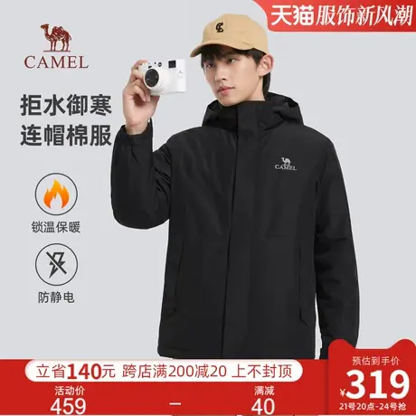骆驼男装棉服男秋冬季2023新款加绒加厚保暖防风防水夹克棉衣外套商品大图