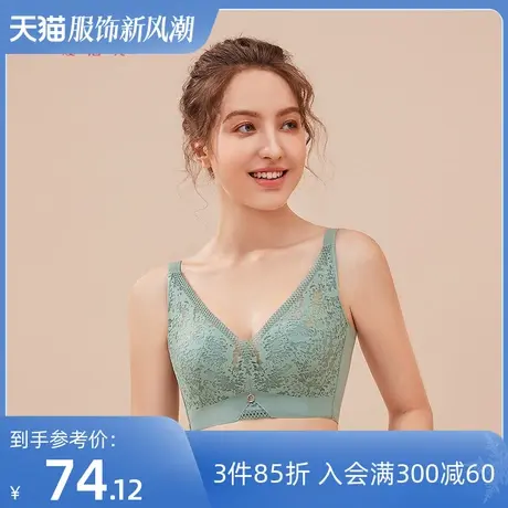 熳洁儿内衣女薄款大胸显小无钢圈舒适美背防下垂收副乳胸罩文胸商品大图