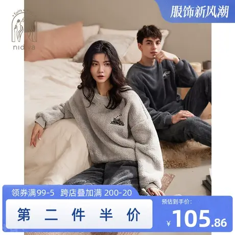 妮狄娅情侣睡衣女秋冬季珊瑚绒圆领男休闲保暖外穿家居服套装商品大图