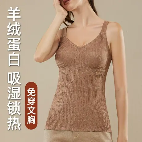 保暖背心女士加绒加厚带胸垫吊带秋冬季无痕内衣新款内穿打底上衣商品大图