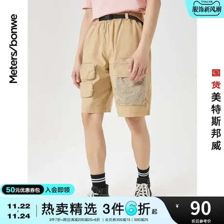 国货美特斯邦威短裤男夏季原创机械熊系列宽松休闲运动工装五分裤商品大图
