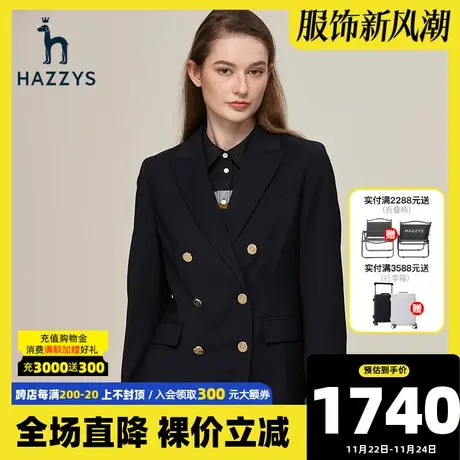 Hazzys哈吉斯双排扣单西女休闲秋季新款女士羊毛外套宽松气质西装图片